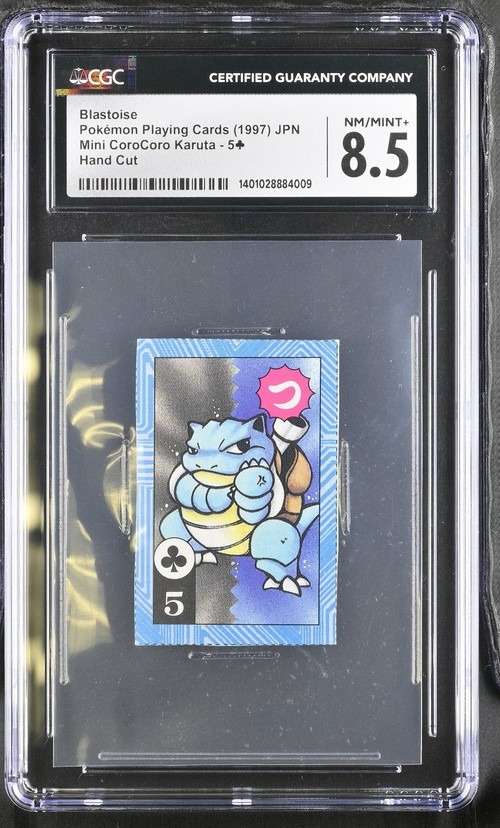 Blastoise