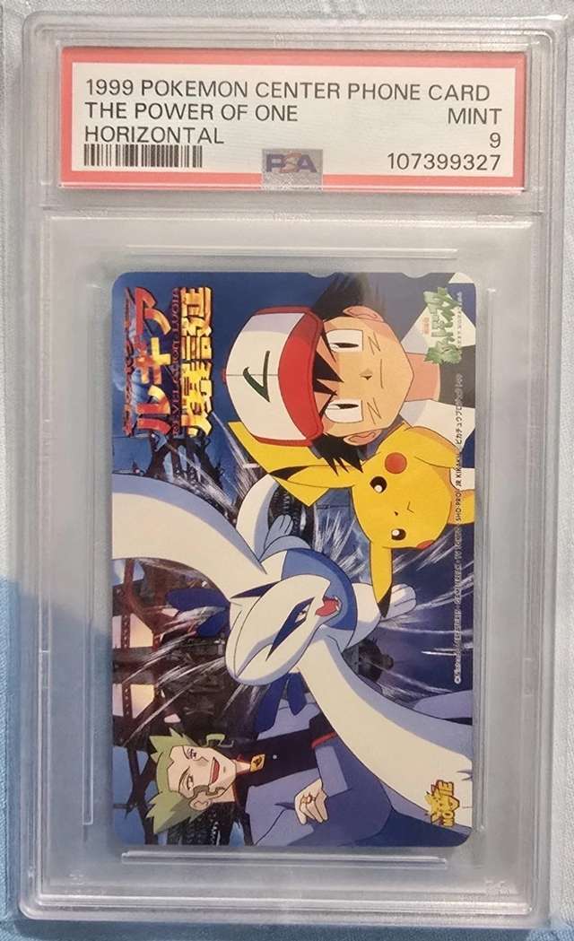 Revelation Lugia
