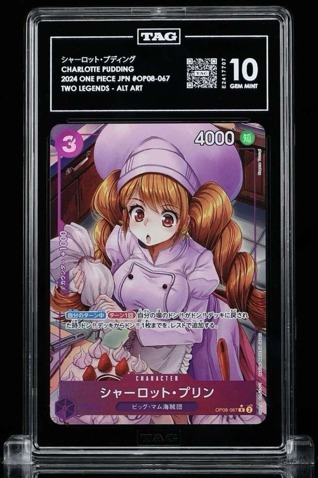 Charlotte Pudding