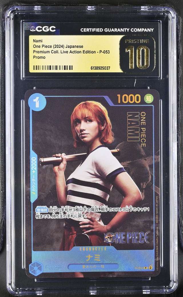 Nami
