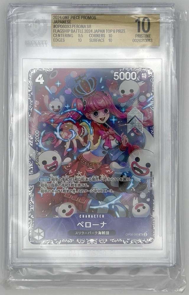 Perona P/(Flagship Battle 2024 Japan Top 8 Prize)