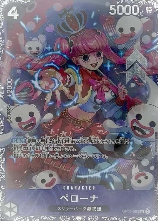 Op Event Top Prize