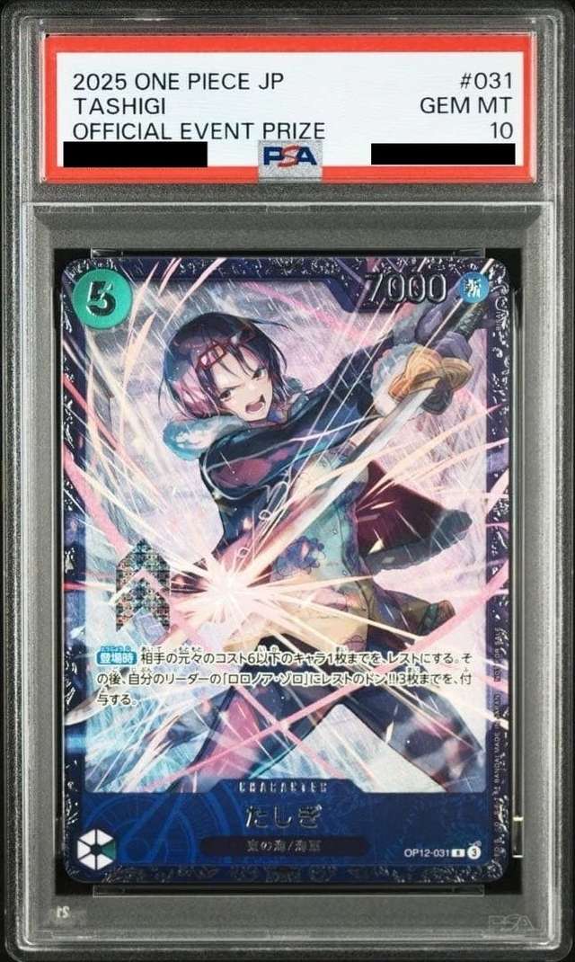 Tashigi