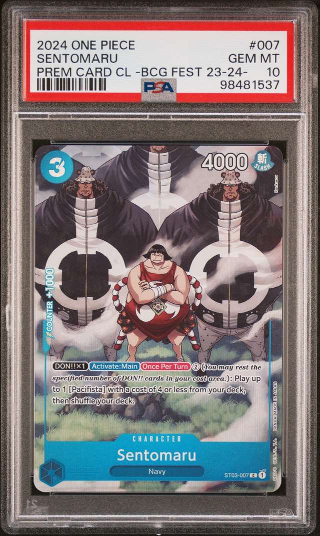 Sentomaru