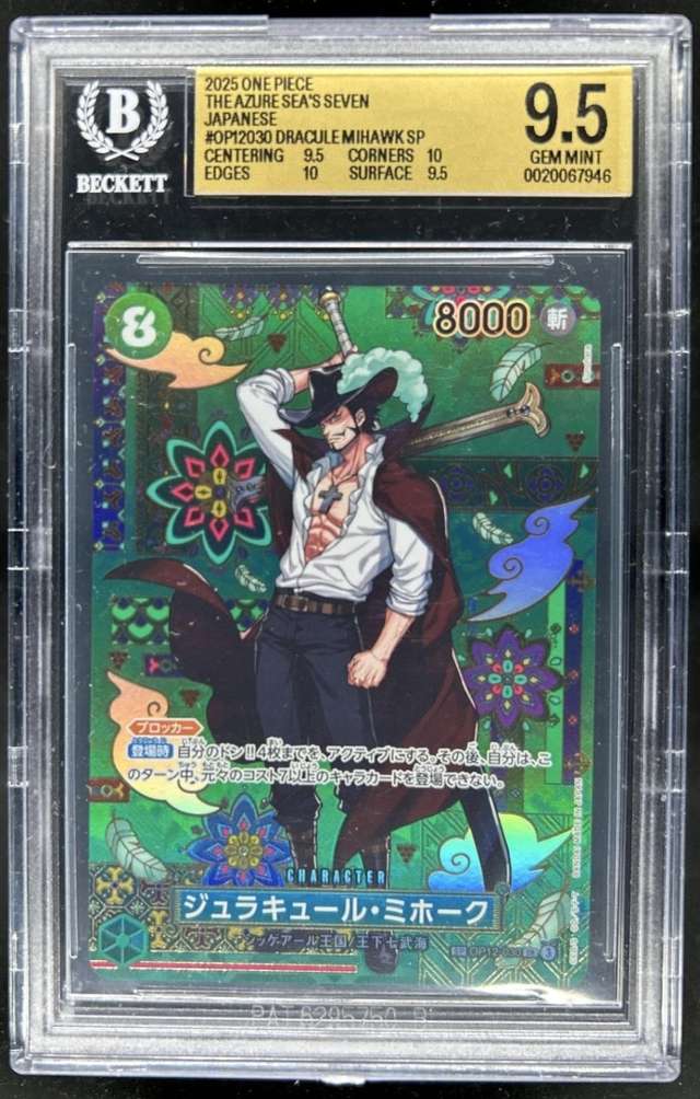 Dracule Mihawk SP