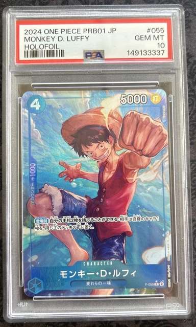 Monkey D. Luffy
