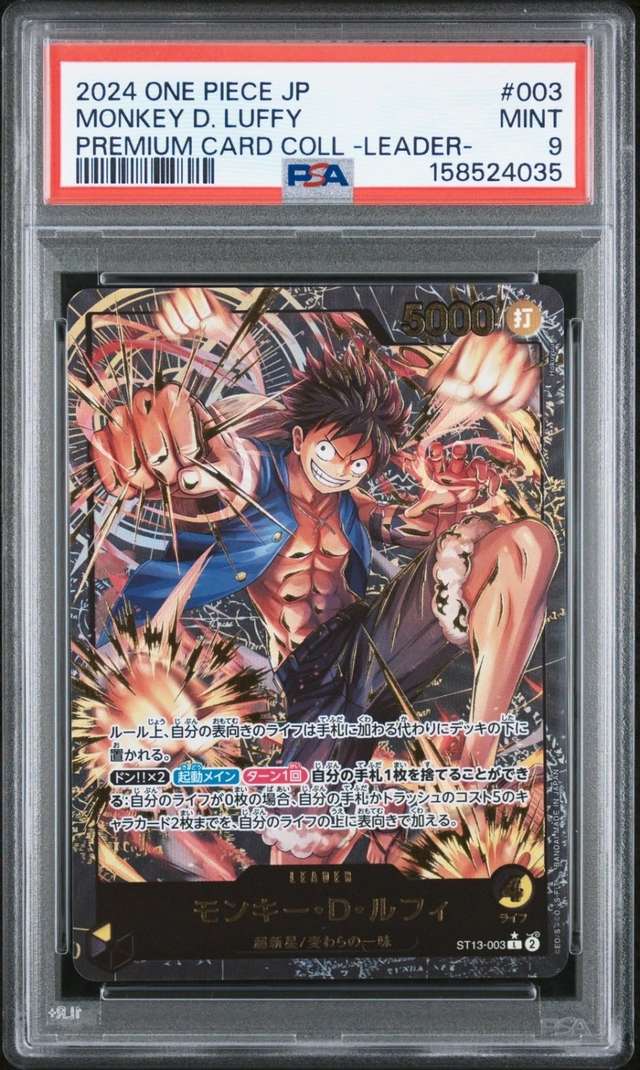 Monkey D. Luffy
