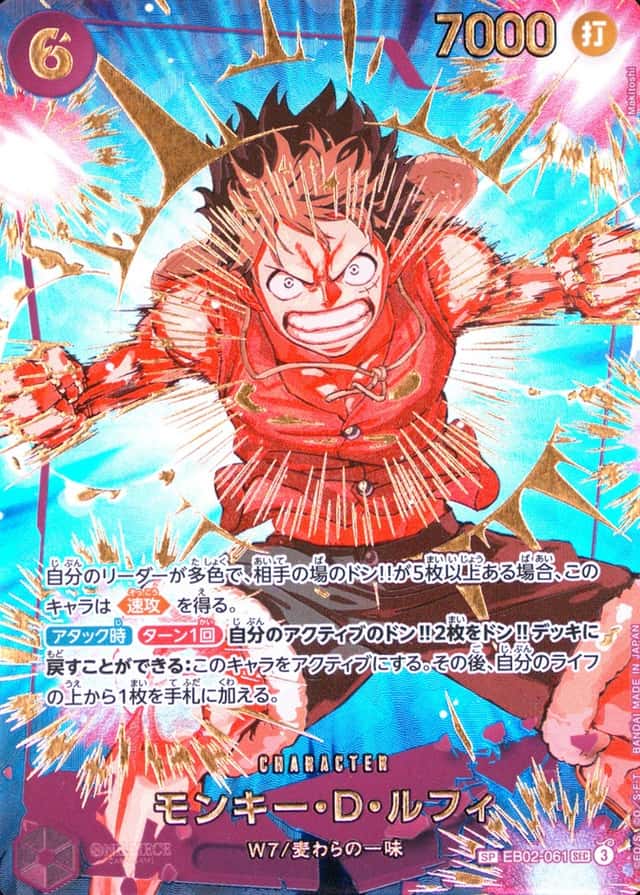 Op Alt Art