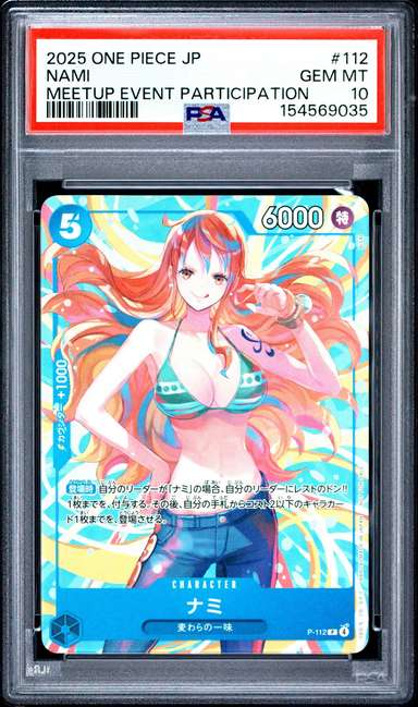 Nami