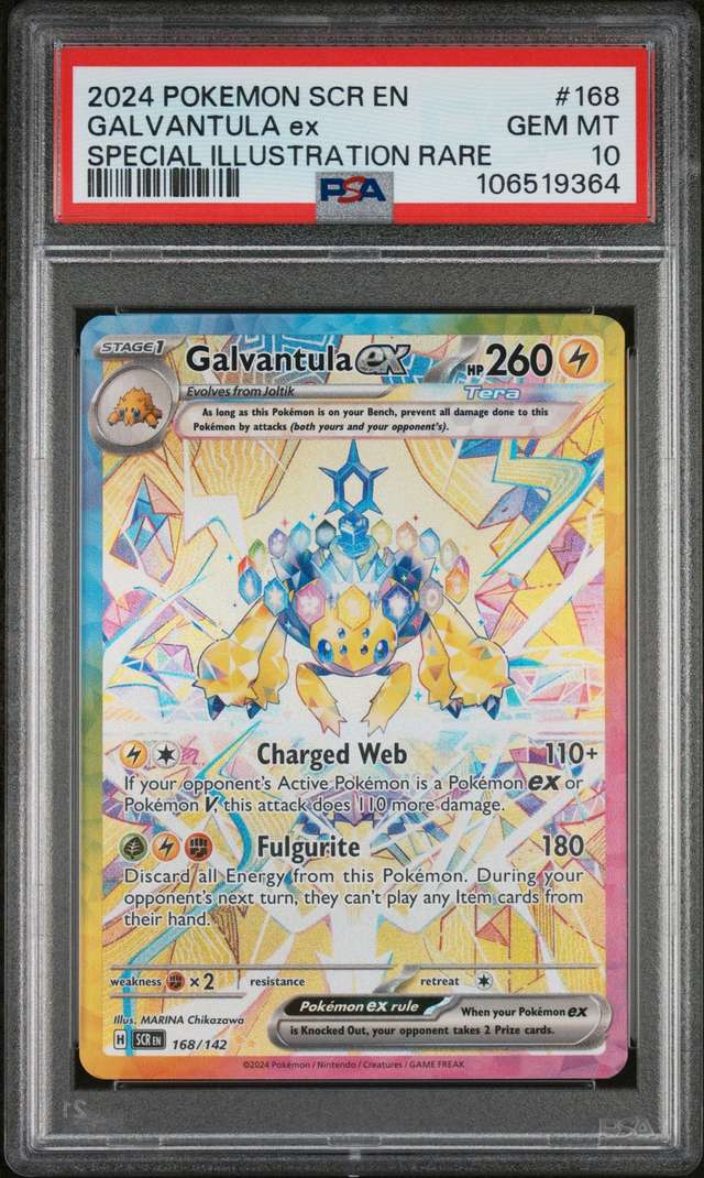 GALVANTULA ex