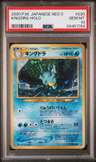 Kingdra