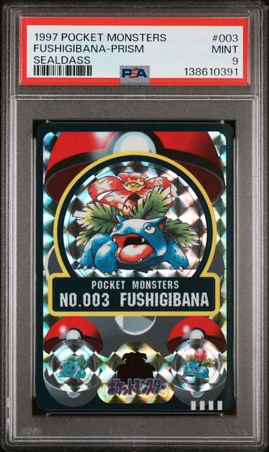 Venusaur Prism