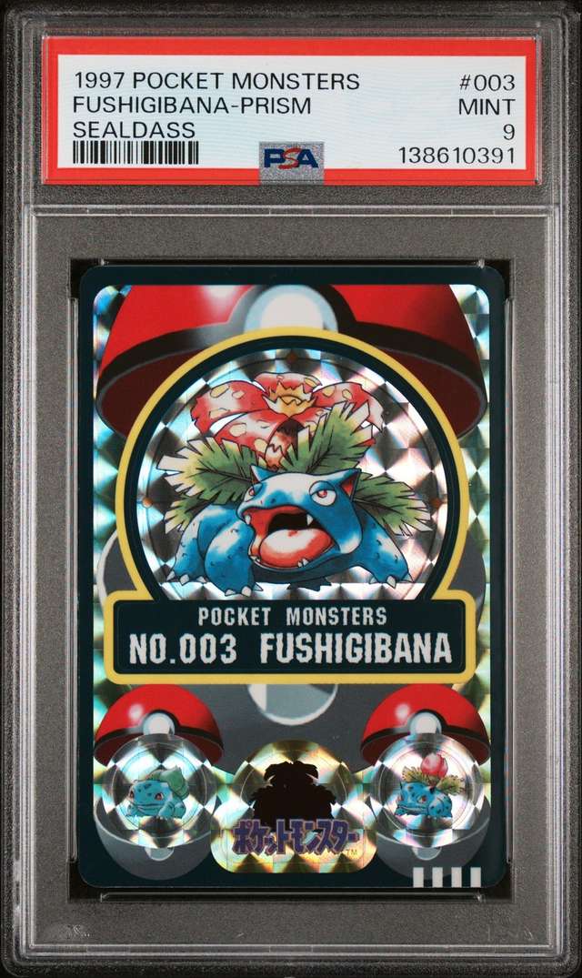 Venusaur Prism