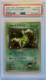 Rocket'S Scyther