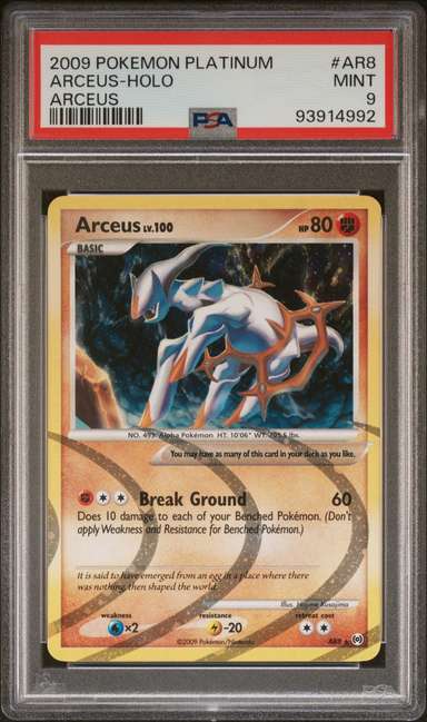 Arceus