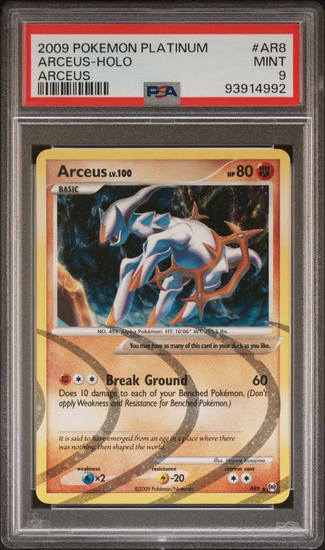 Arceus