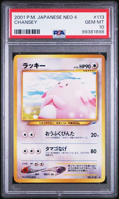 Chansey