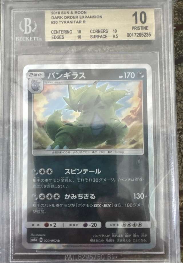 Tyranitar