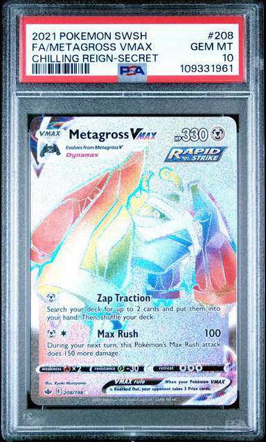 Metagross VMAX