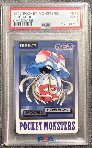 Tentacruel