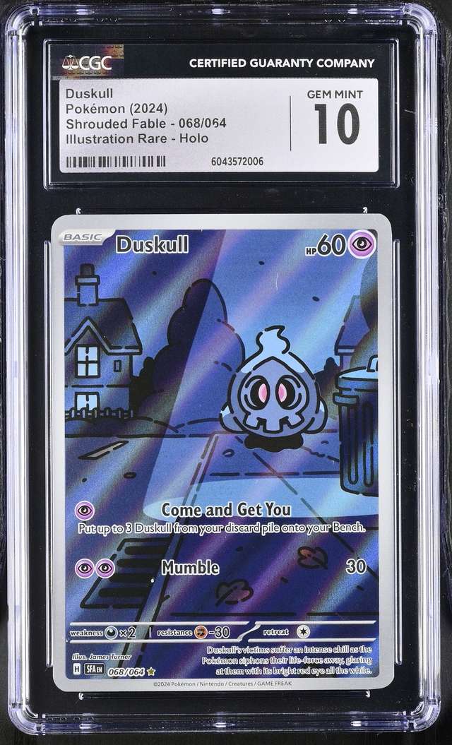 Duskull