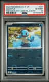 Squirtle