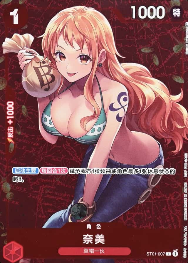 Op Standard Battle Winner