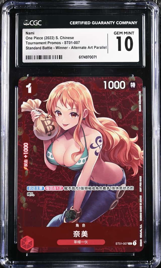 Nami