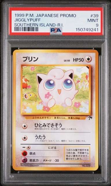 Jigglypuff
