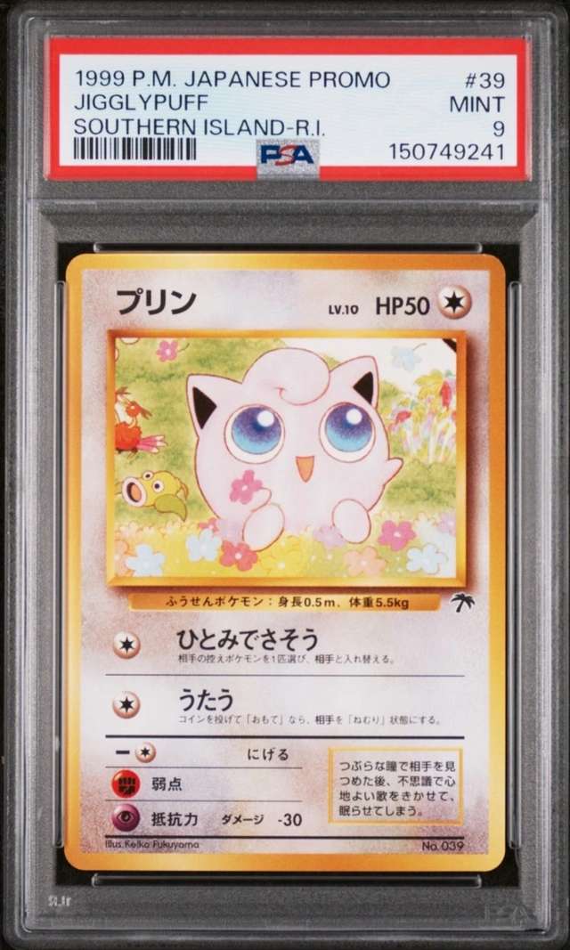 Jigglypuff