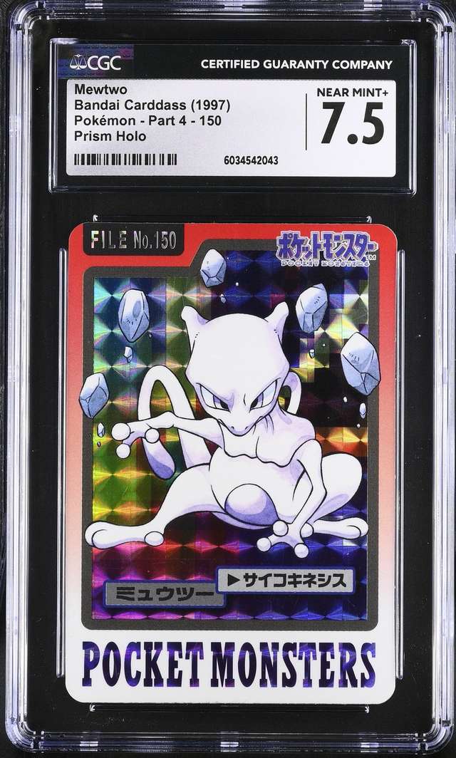 Mewtwo