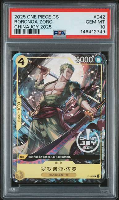 Roronoa Zoro