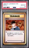 Brock