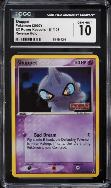 Shuppet