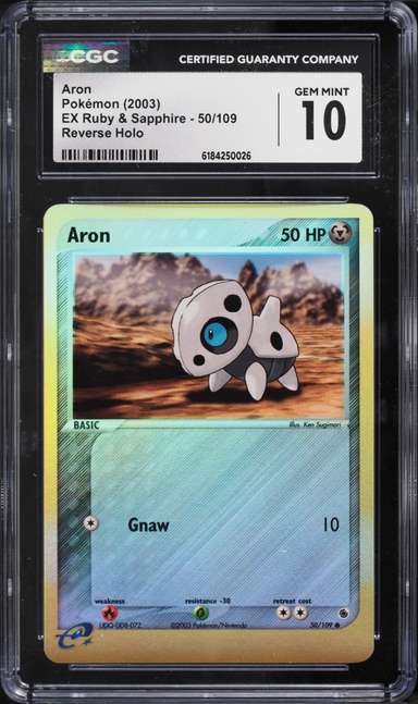 Aron