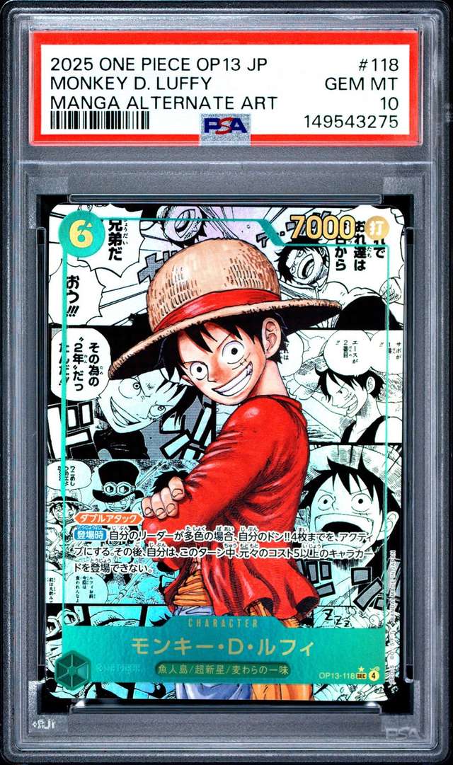 Monkey D. Luffy