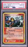 Entei