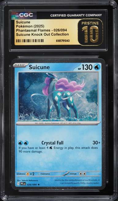 SUICUNE