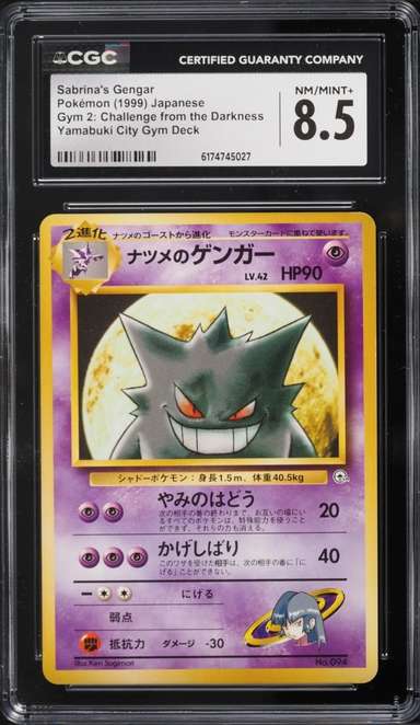 Sabrina's Gengar