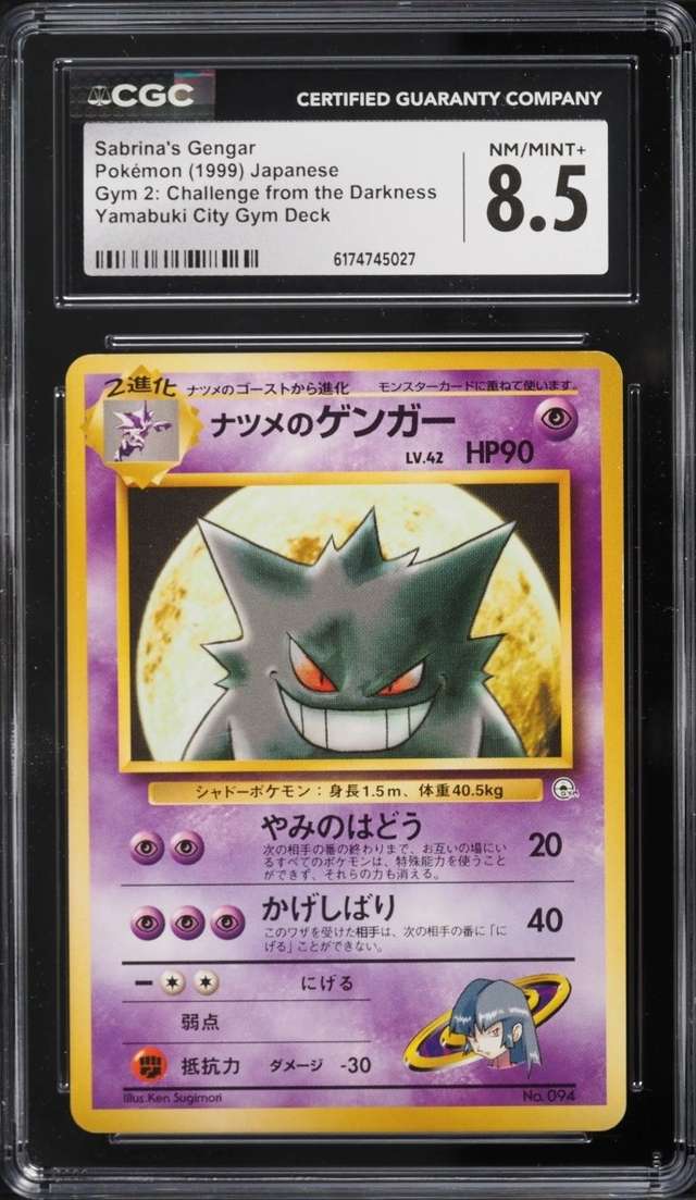 Sabrina's Gengar