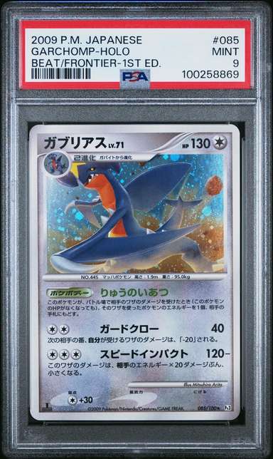 Garchomp
