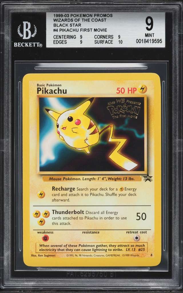 PIKACHU