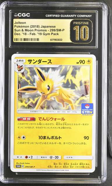 Jolteon