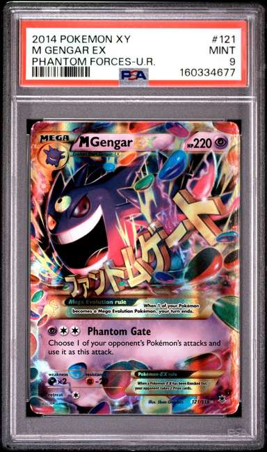 M Gengar EX
