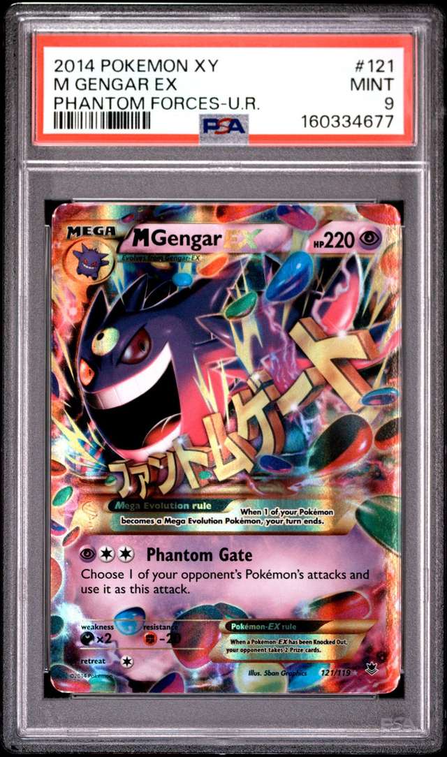 M Gengar EX