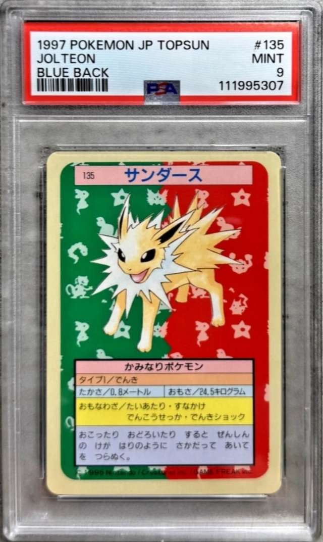 Jolteon