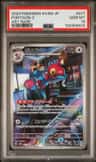 Porygon-Z