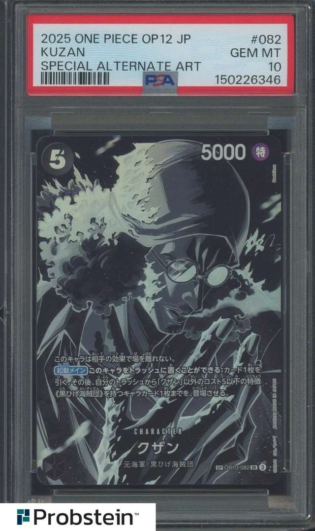 Kuzan