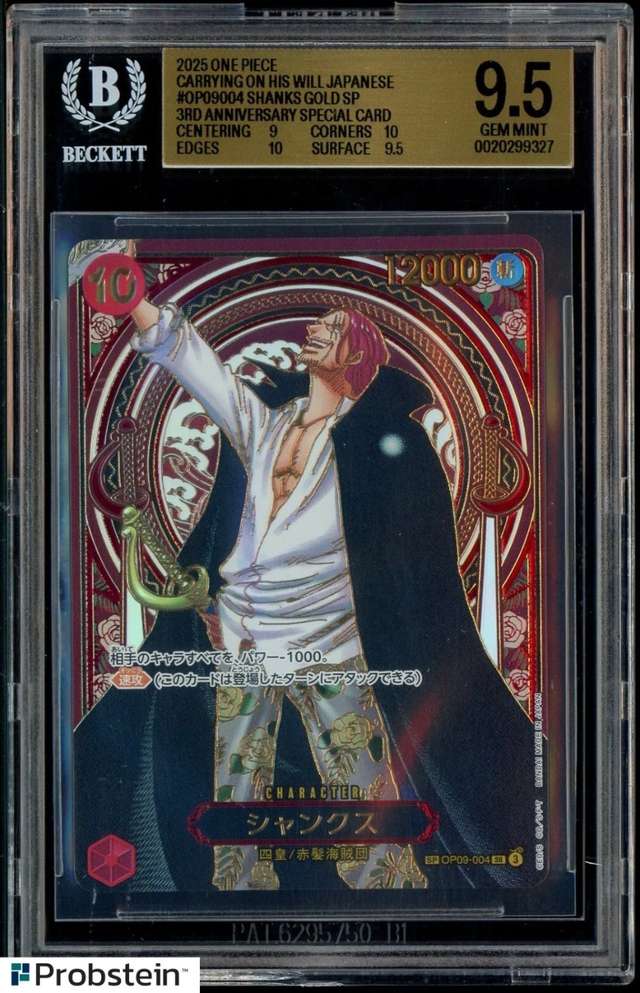 Shanks GOLD FOIL SP/(3rd Anniversary Special Card)