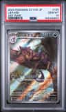 Liepard
